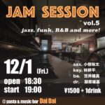 12月1日（金）JAM SESSION vol.5