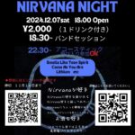 Cover セッション　NIRVANA Night