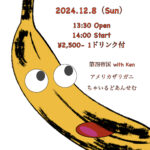 FUNNY LIVE vol.5