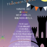 Maachan 降臨 Day Halloween Special