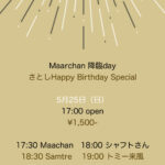Maarchan 降臨day