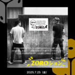 ZOROメセッション