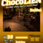 Choco LIEN