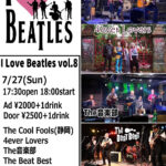 I Love Beatles vol.8