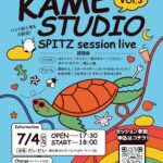 KAME STUDIO vol.3