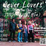 4ever Lovers -Oneman Show-