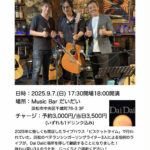 3人のうた vol.8