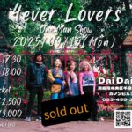 4ever Lovers -Oneman Show-