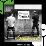 ZOROメセッション