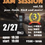 JAM SESSION vol.18