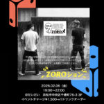 ZOROメセッション