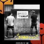 ZOROメセッション