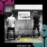 ZOROメセッション
