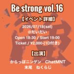 Be Strong vol.16