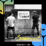 ZOROメセッション