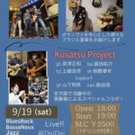 Live!! @ DaiDai