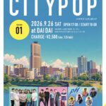HAMAMATSU CITYPOP vol.1