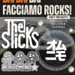 DAI DAI DAI Facciamo ROCKS!
