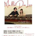 金井 結菜X田中 健太Marimba&Vibraphone Mallet Duo Live
